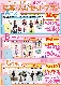 入学プラン表.jpg