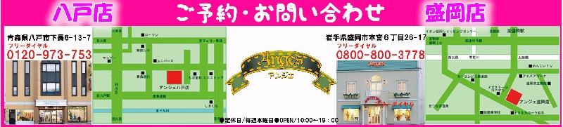 問い合わせ.jpg