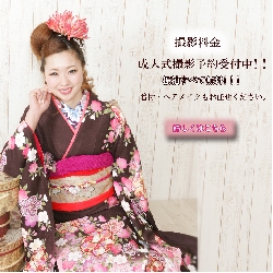 成人撮影.jpg