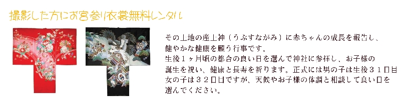 １つ身.jpg