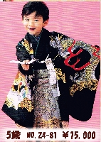 5歳　ＮＯ24-81　黒羽織袴.jpg